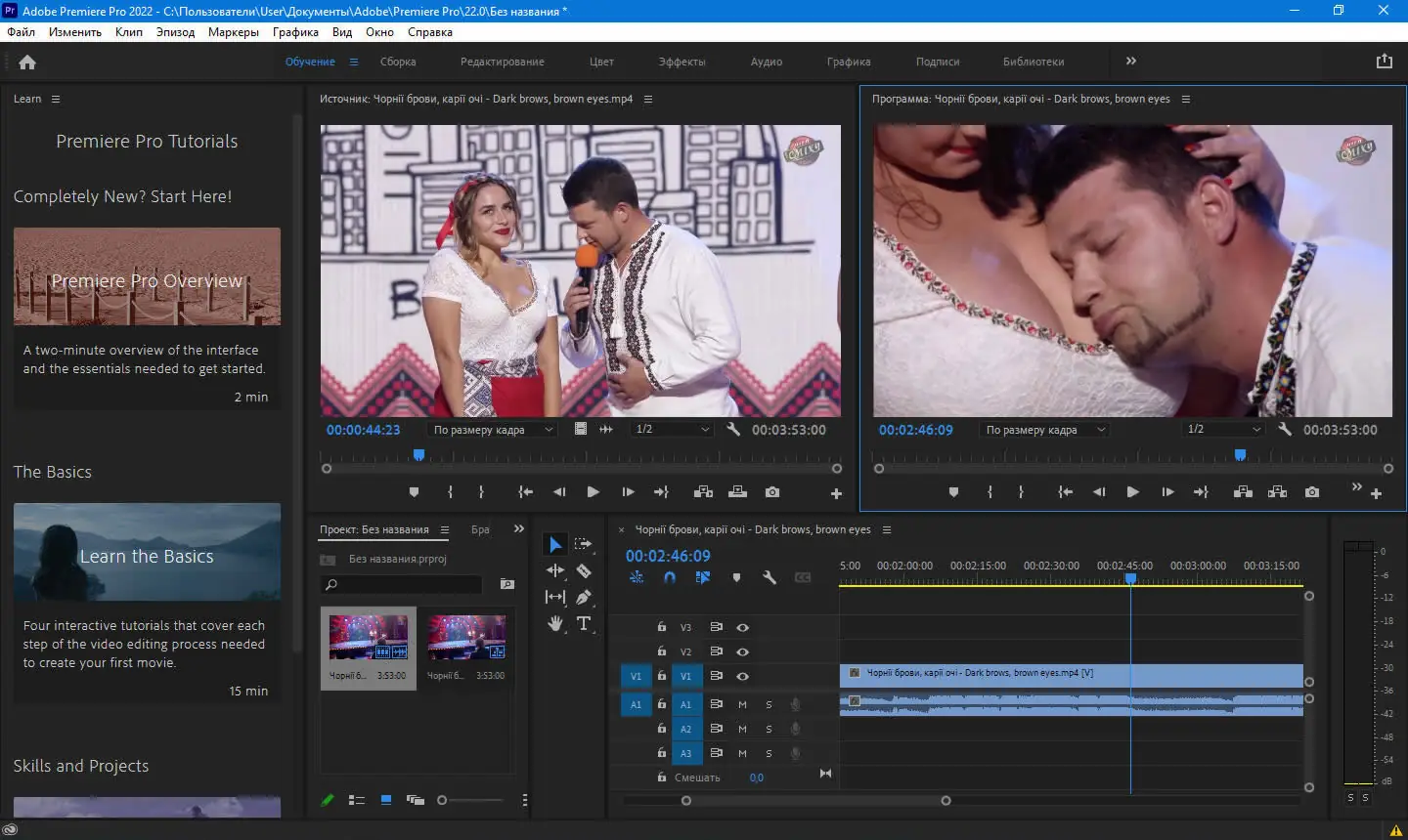 Программный интерфейс Adobe Premiere Pro 2022 22.1.2 (2021) РС by m0nkrus