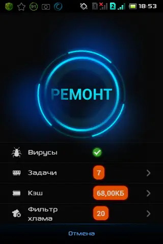 Программный интерфейс Advanced Mobile Care (4.1.1) (Android 2.2+)