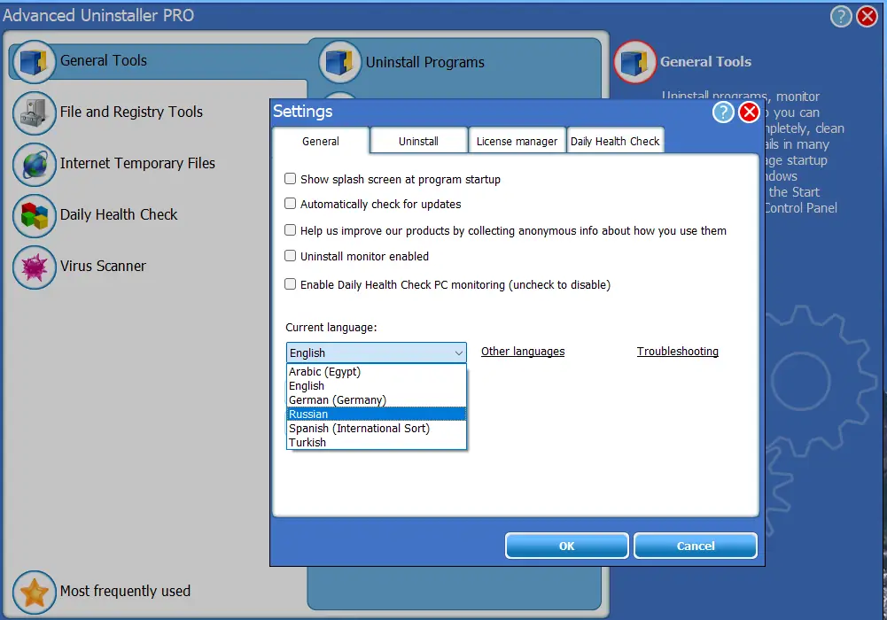 Программный интерфейс Advanced Uninstaller PRO 13.23.0.52 Portable by FC Portables [Multi Ru]