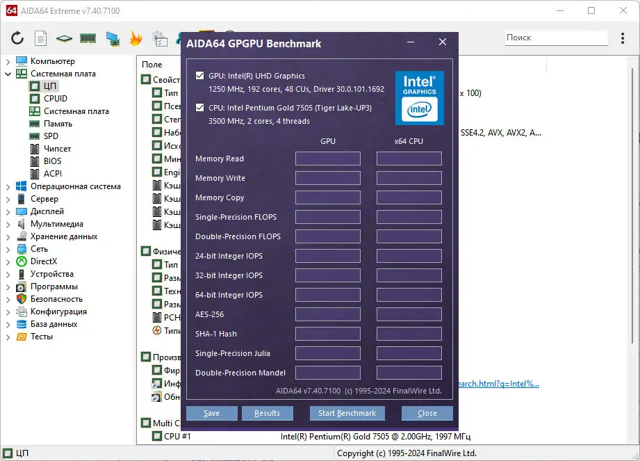 Программный интерфейс AIDA64 Extreme Engineer Business Network Audit 7.40.7100 + Portable [Multi Ru]
