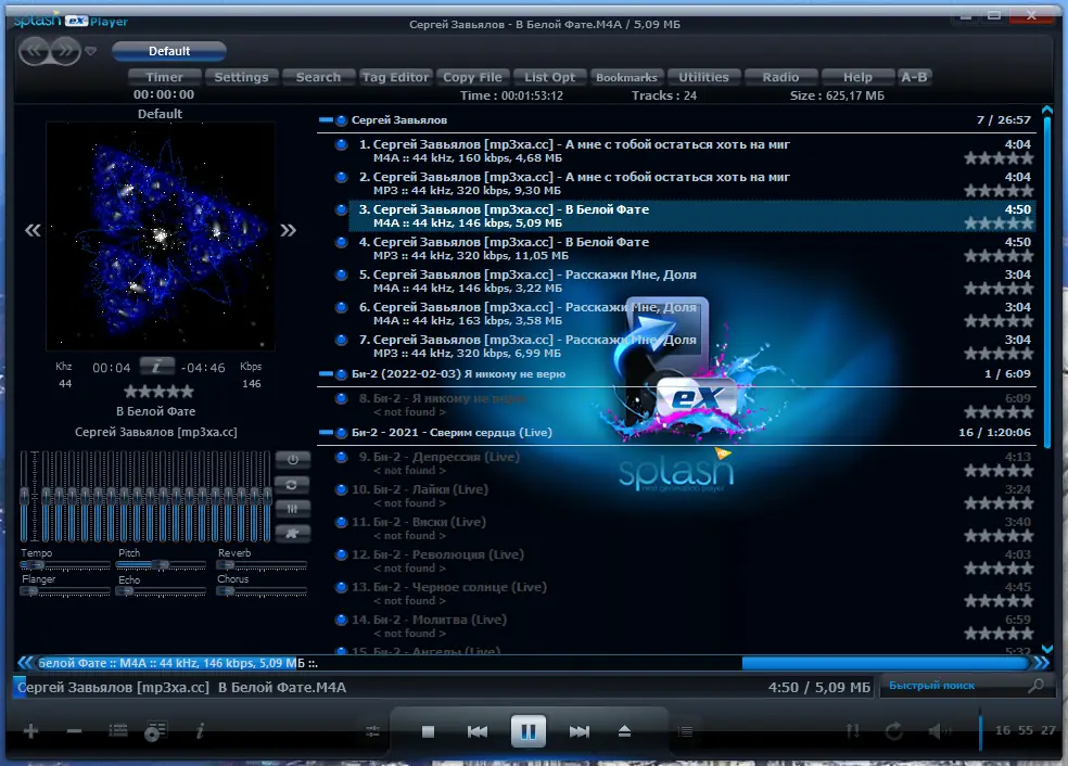 Программный интерфейс AIMP 5.02 Build 2368 RePack (& Portable) by TryRooM [Multi Ru]