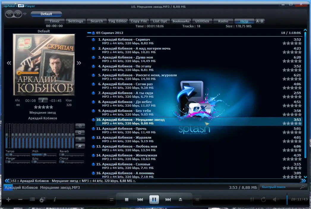 Программный интерфейс AIMP 5.10 Build 2412 RePack (& Portable) by TryRooM [Multi Ru]