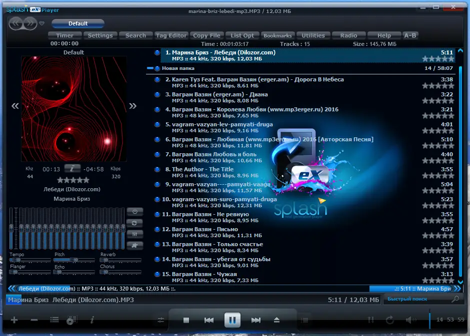 Программный интерфейс AIMP 5.10 Build 2418 RePack (& Portable) by TryRooM [Multi Ru]