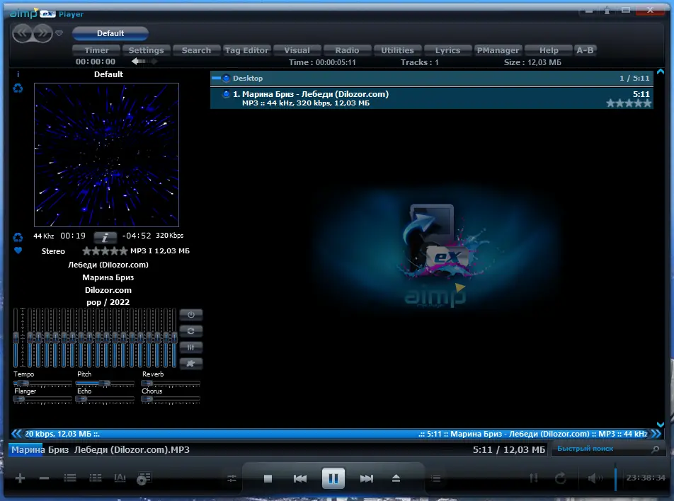 Программный интерфейс AIMP 5.11 Build 2421 RePack (& Portable) by Dodakaedr [Multi Ru]