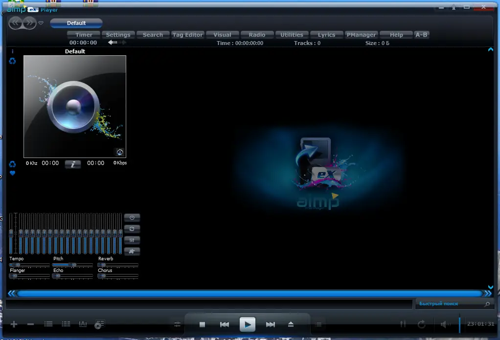 Программный интерфейс AIMP 5.11 Build 2425 RePack (& Portable) by Dodakaedr [Multi Ru]