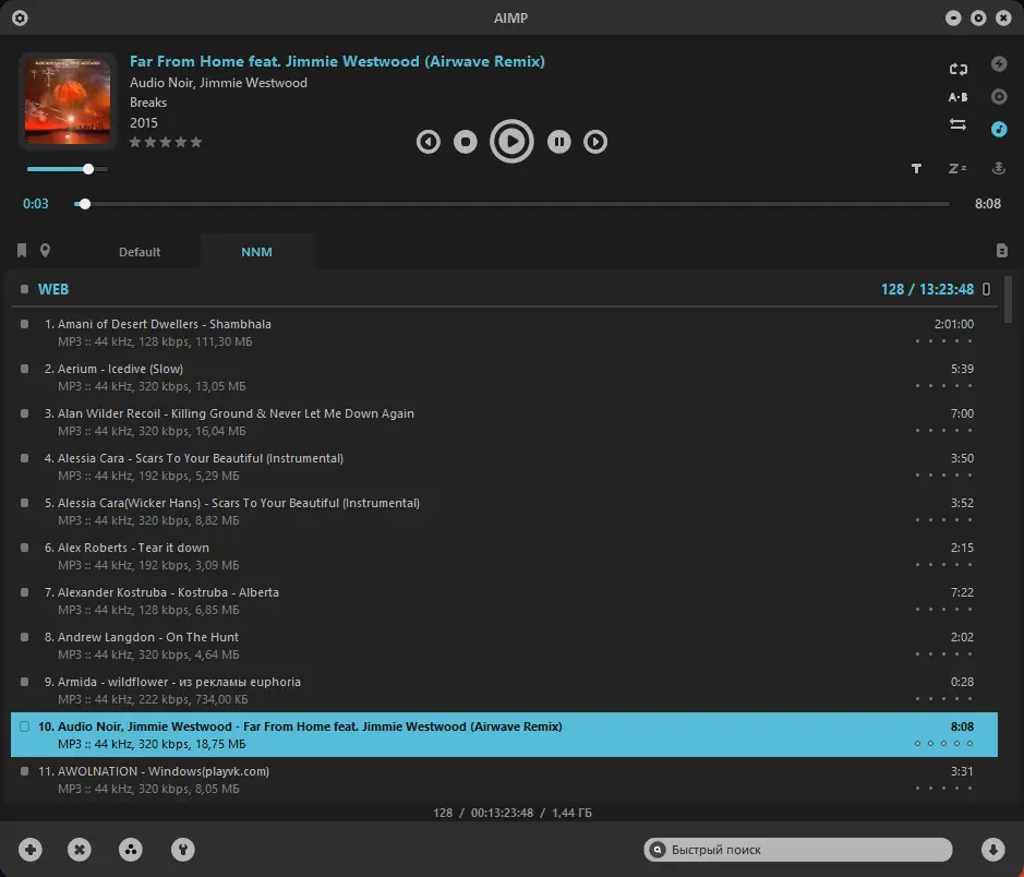 Программный интерфейс AIMP 5.11 Build 2427 RePack (& Portable) by Dodakaedr [Multi Ru]