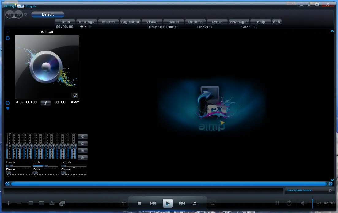 Программный интерфейс AIMP 5.30 Build 2533 RePack (& Portable) by Dodakaedr [Multi Ru]