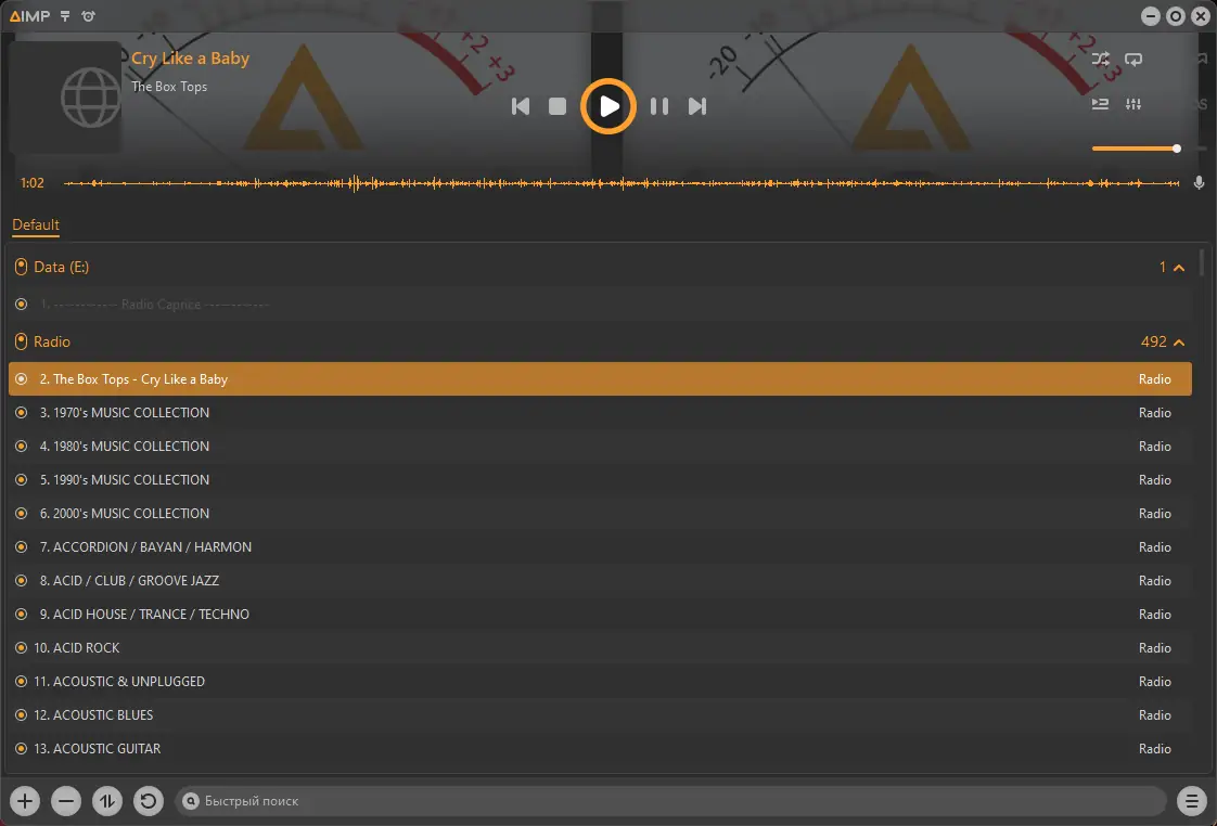 Программный интерфейс AIMP 5.30 Build 2555 RePack (& Portable) by elchupacabra (Extended + Standard) [Multi Ru]