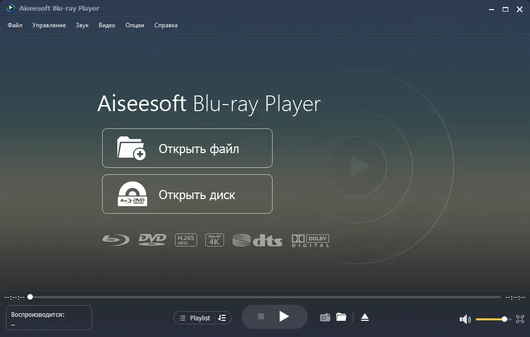 Программный интерфейс Aiseesoft Blu-ray Player 6.7.262 (2022) РС RePack & Portable by elchupacabra