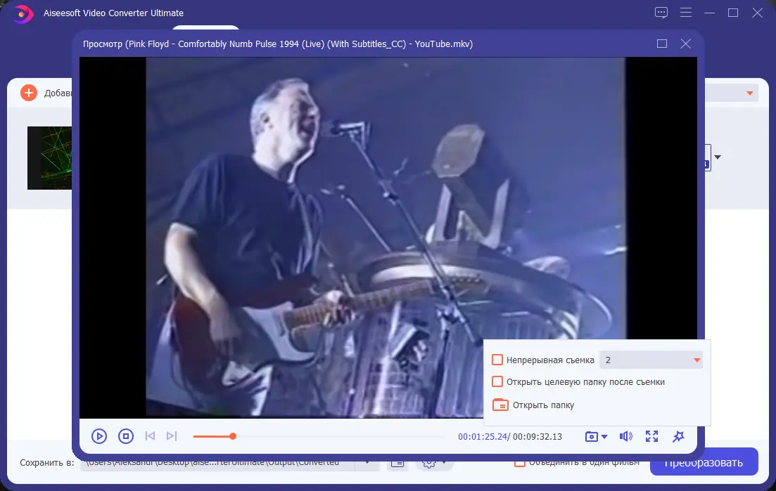 Программный интерфейс Aiseesoft Video Converter Ultimate 10.5.32 (2022) PC RePack & Portable by TryRooM