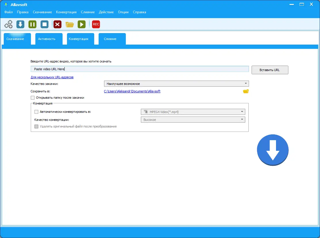 Программный интерфейс Allavsoft Video Downloader Converter 3.28.2.9330 RePack (& Portable) by elchupacabra [Multi Ru]