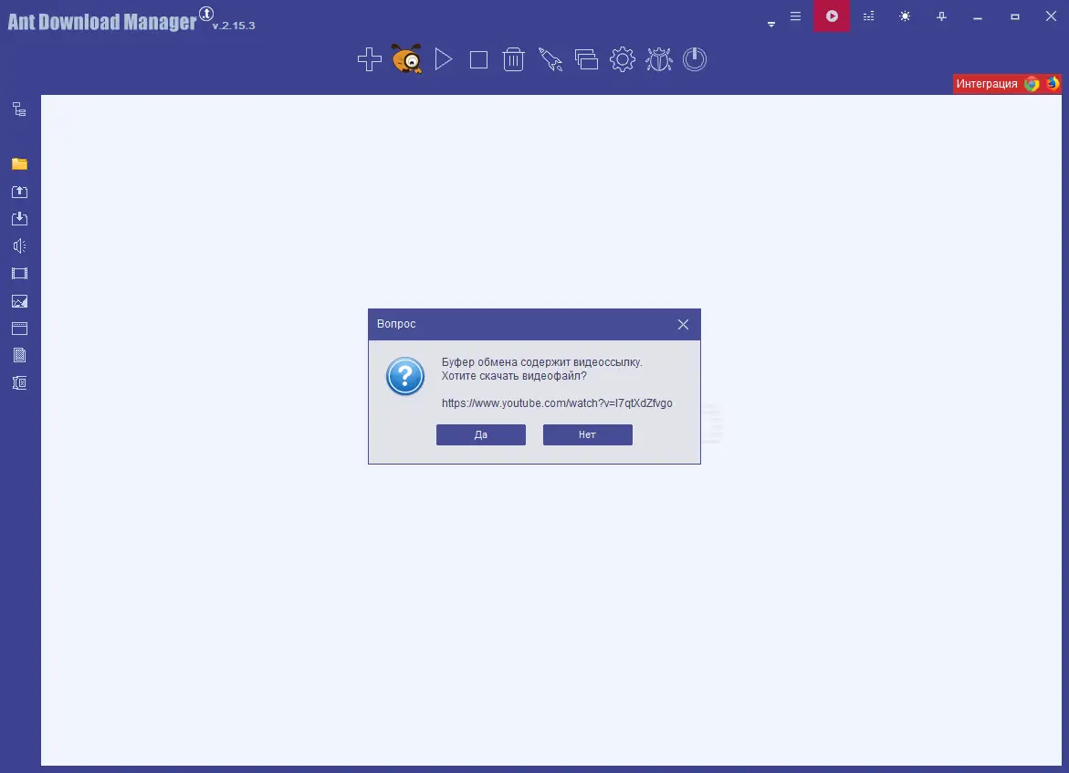 Программный интерфейс Ant Download Manager Pro 2.15.3 Build 89819 RePack (& Portable) by elchupacabra [Multi Ru]