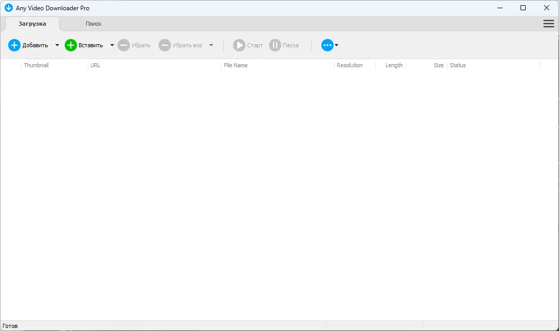 Программный интерфейс Any Video Downloader 8.2.0 RePack (& Portable) by elchupacabra [Ru En]