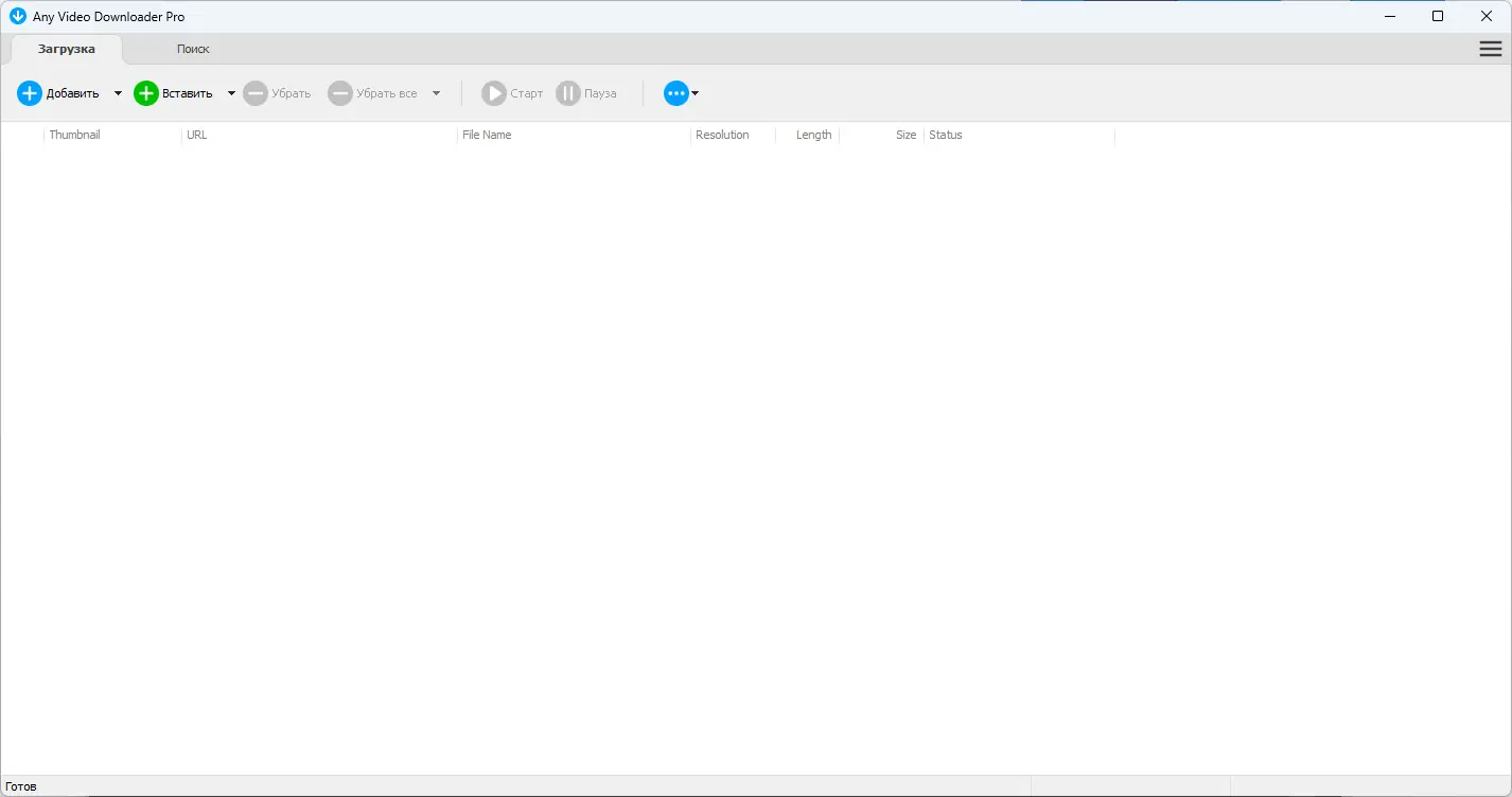 Программный интерфейс Any Video Downloader 8.2.1 RePack (& Portable) by elchupacabra [Ru En]