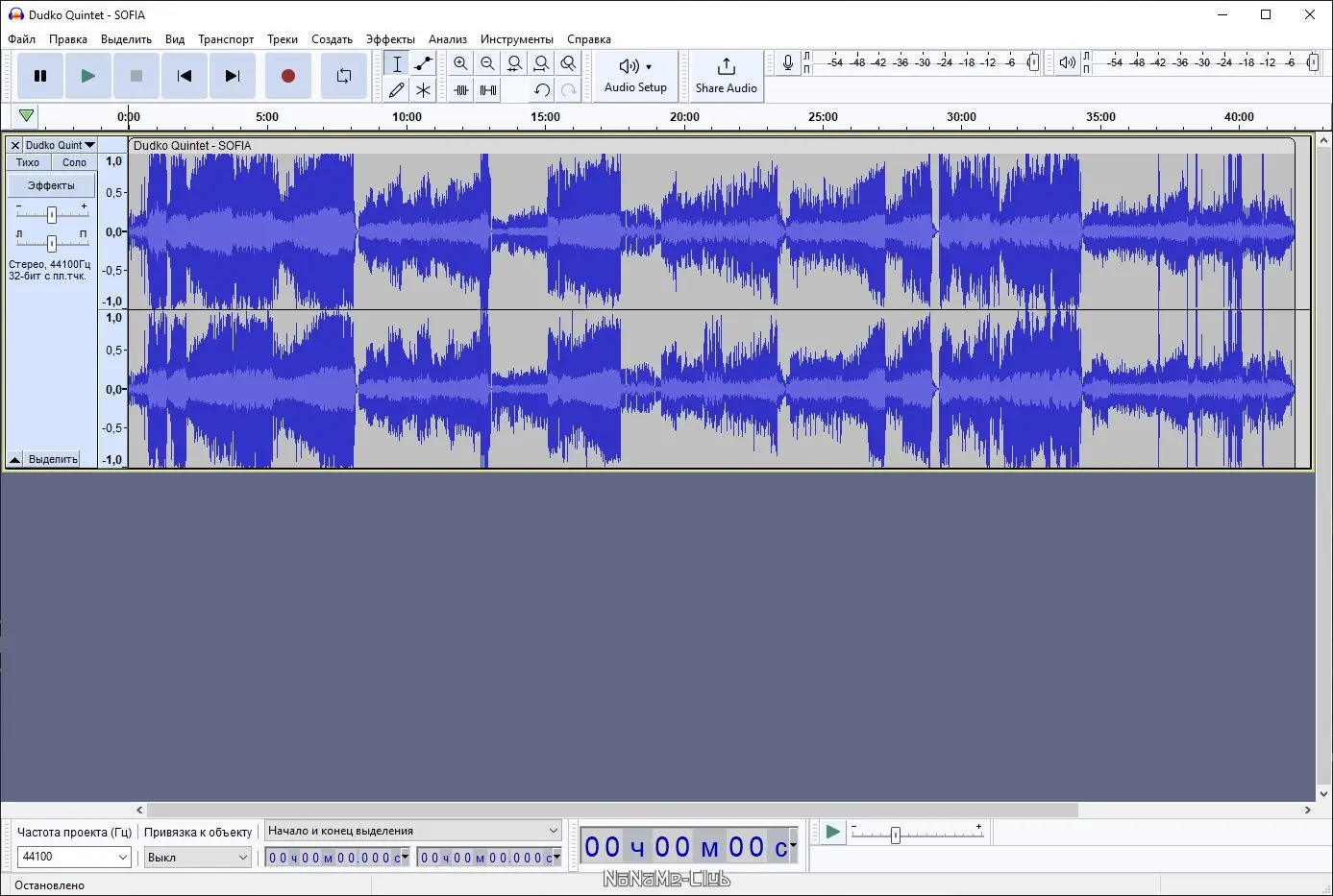 Программный интерфейс Audacity 3.2.1 (2021) PC + Portable