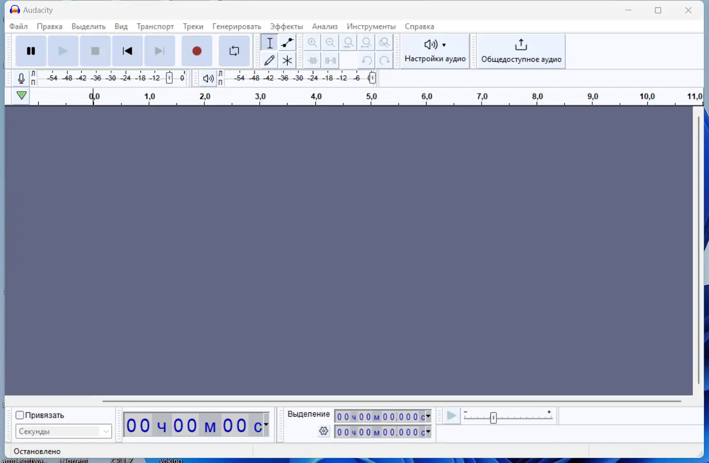Программный интерфейс Audacity 3.3.2 RePack (& Portable) by Dodakaedr [Multi Ru]