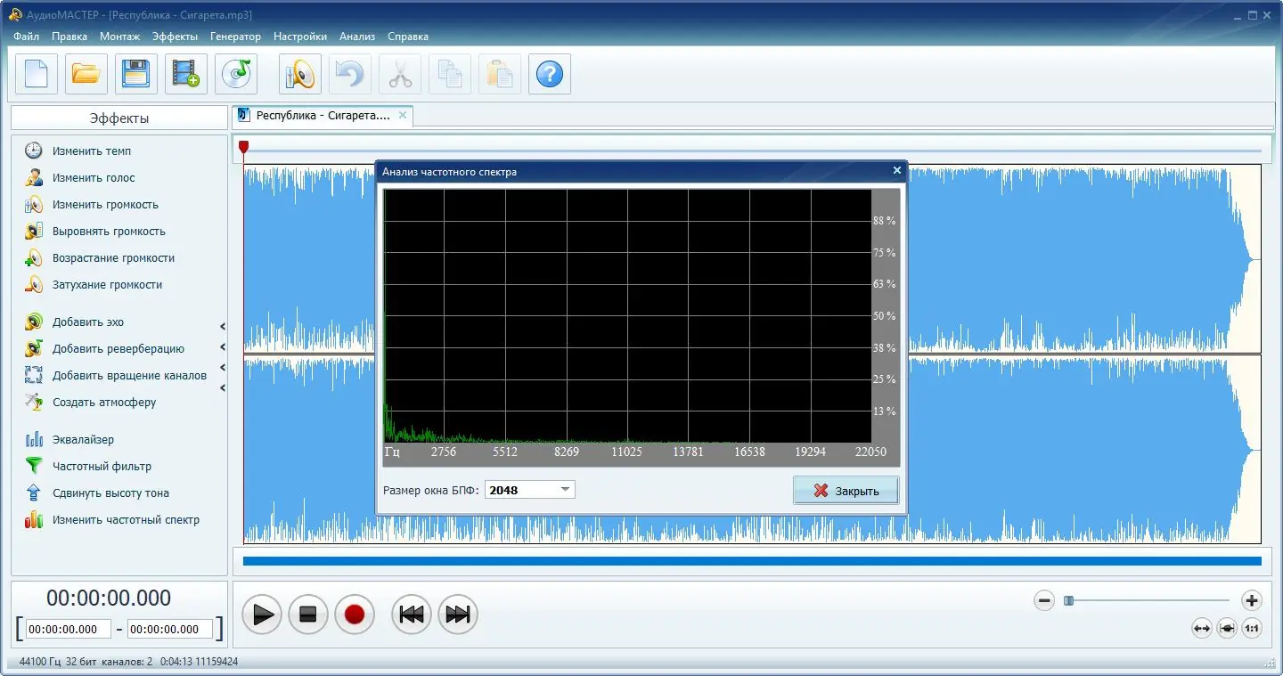 Программный интерфейс АудиоМАСТЕР 3.21 Final (2020) PC RePack & Portable by elchupacabra