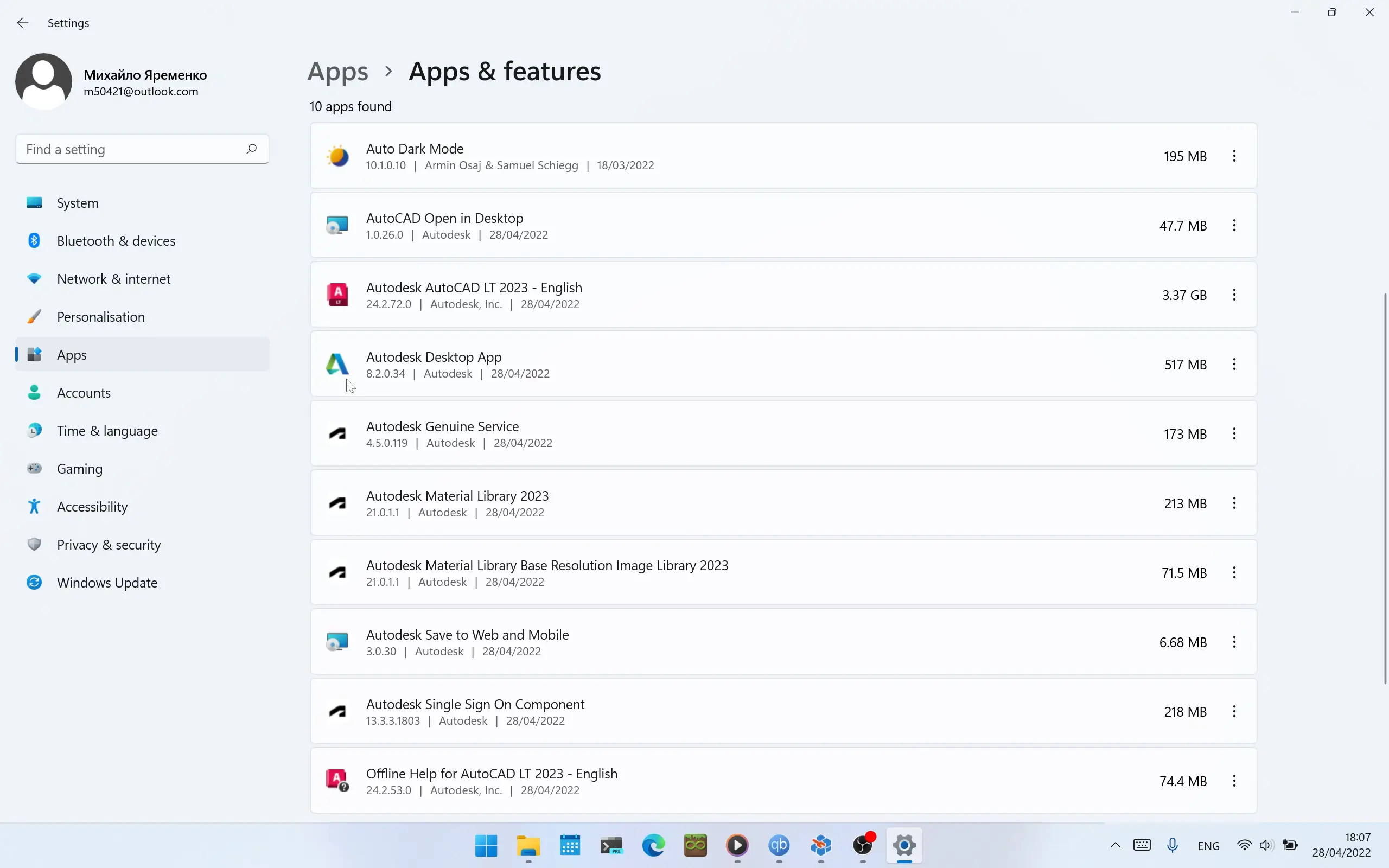 Программный интерфейс Autodesk Revit 2023.0.1 (23.0.10.18) [Multi Ru]