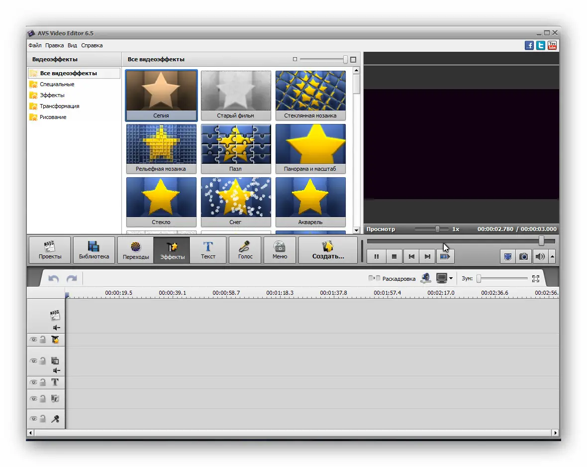 Программный интерфейс AVS Video Editor 6.5.1.245