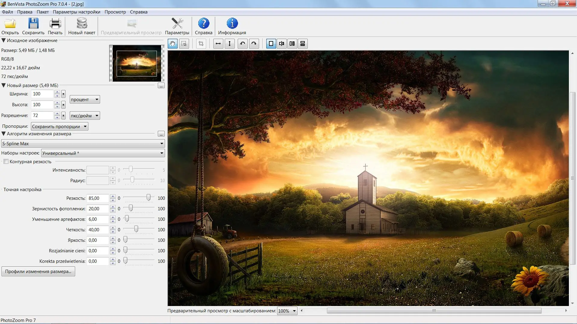 Программный интерфейс Benvista PhotoZoom Pro 7.0.4 (2017) Multi Русский