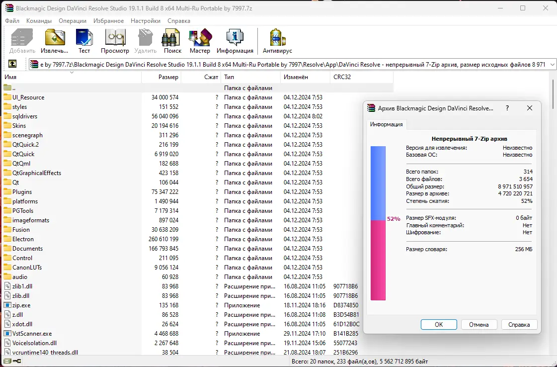 Программный интерфейс Blackmagic Design DaVinci Resolve Studio 19.1.1 Build 8 (x64) Portable by 7997 [Multi Ru]
