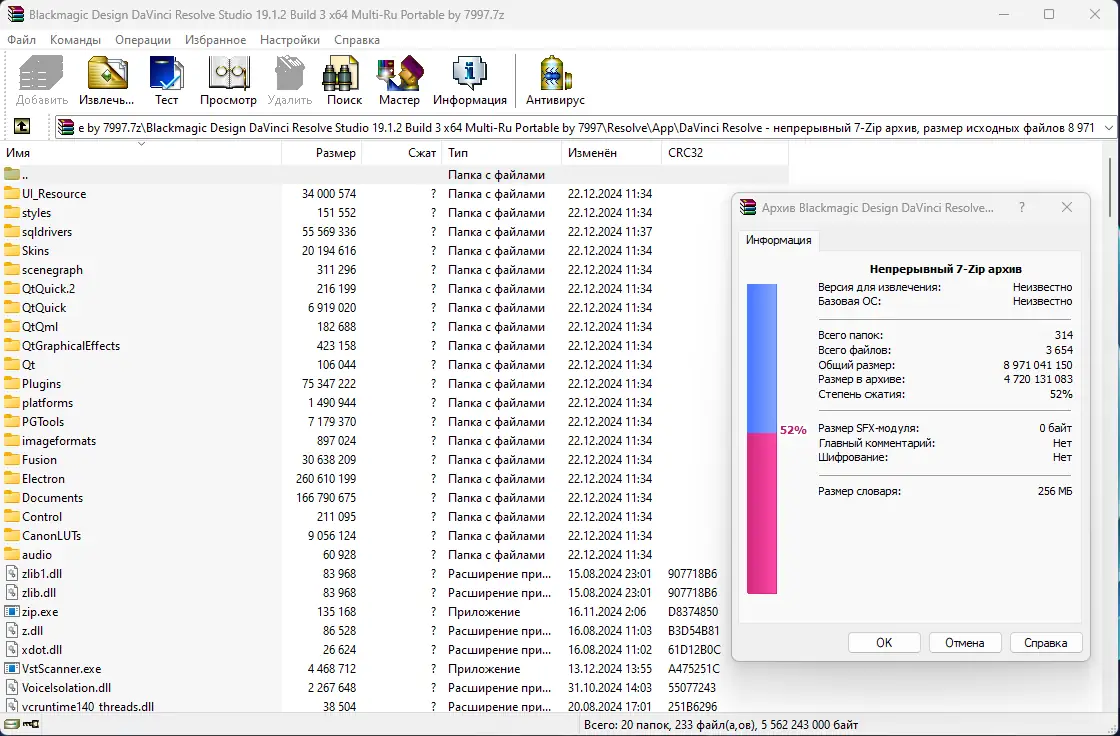 Программный интерфейс Blackmagic Design DaVinci Resolve Studio 19.1.2 Build 3 (x64) Portable by 7997 [Multi Ru]