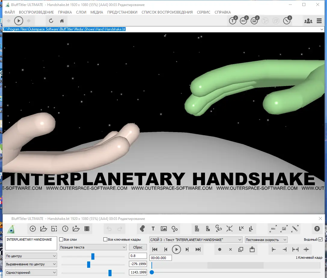 Программный интерфейс BluffTitler Ultimate 15.8.0.2 (x64) RePack (& Portable) by TryRooM [Multi Ru]