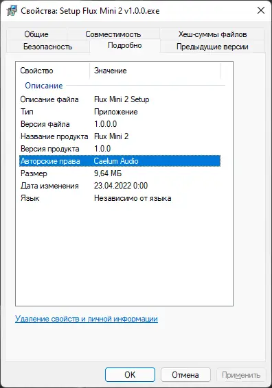 Программный интерфейс Caelum Audio - Flux Mini 2 1.0.0 VST 3, AAX (x32 x64) [En]
