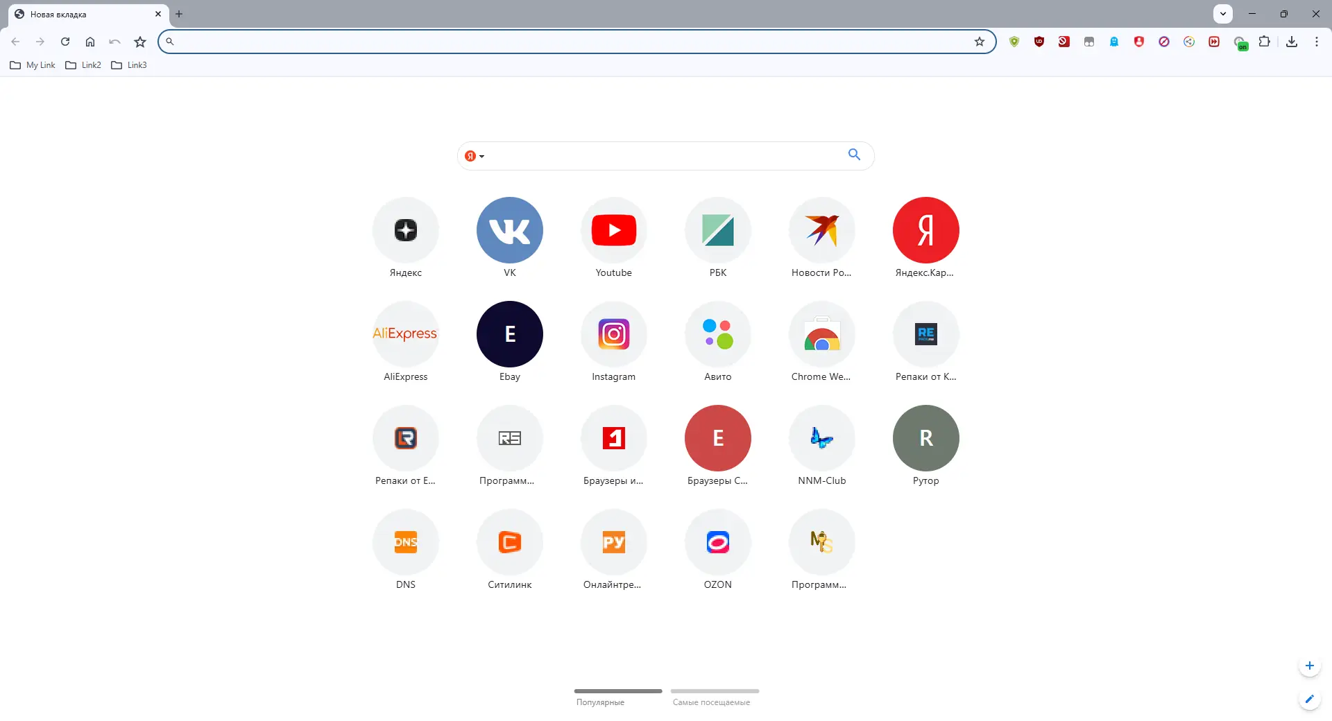 Программный интерфейс Cent Browser 5.2.1168.57 (DC 17.07.2025) Beta + Portable [Multi Ru]