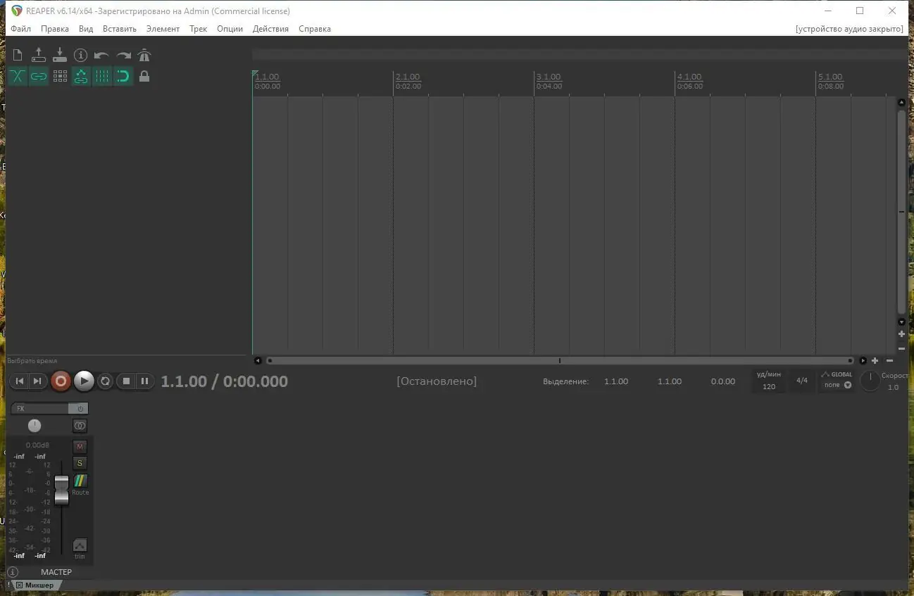 Программный интерфейс Cockos - Reaper 6.56 (2022) PC RePack & Portable by TryRooM