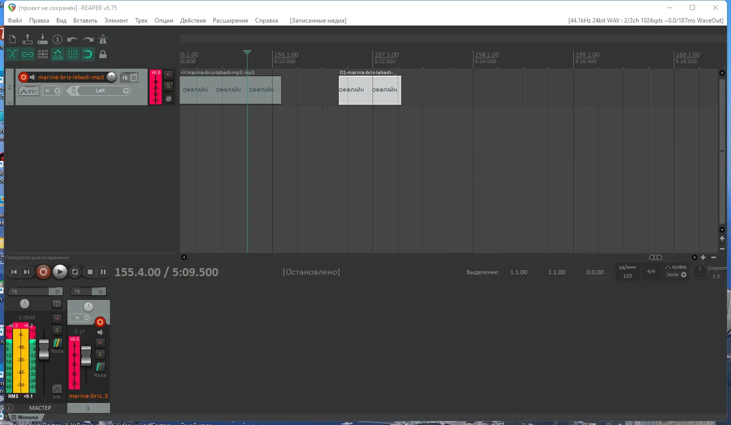 Программный интерфейс Cockos REAPER 6.75 RePack (& Portable) by elchupacabra [Ru En]