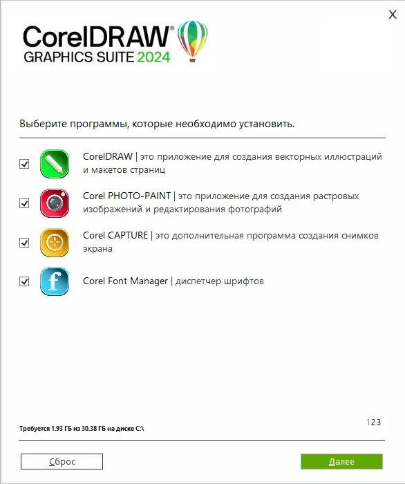 Программный интерфейс CorelDRAW Graphics Suite 2025 26.1.0.143 (x64) RePack by KpoJIuK [Multi Ru]