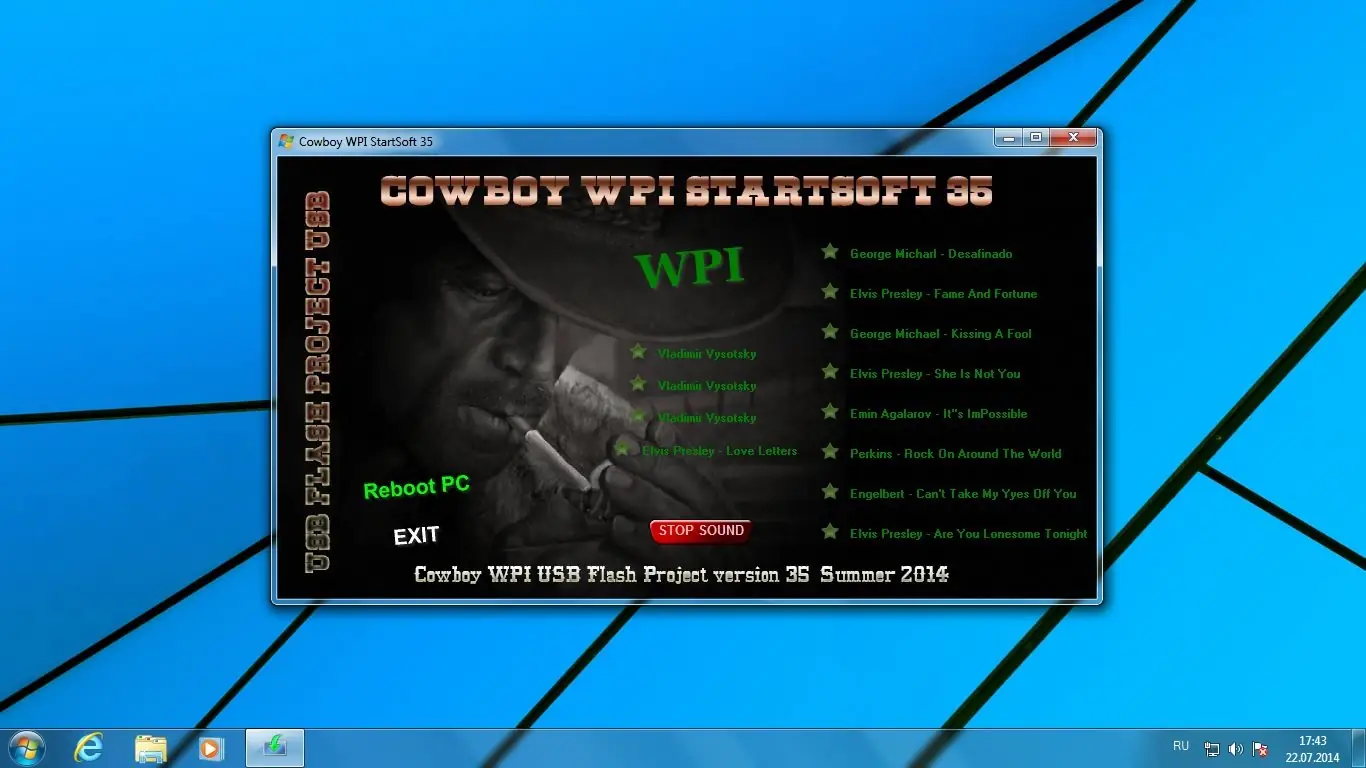 Программный интерфейс Cowboy WPI StartSoft 35 (x32 x64) (2014) Русский