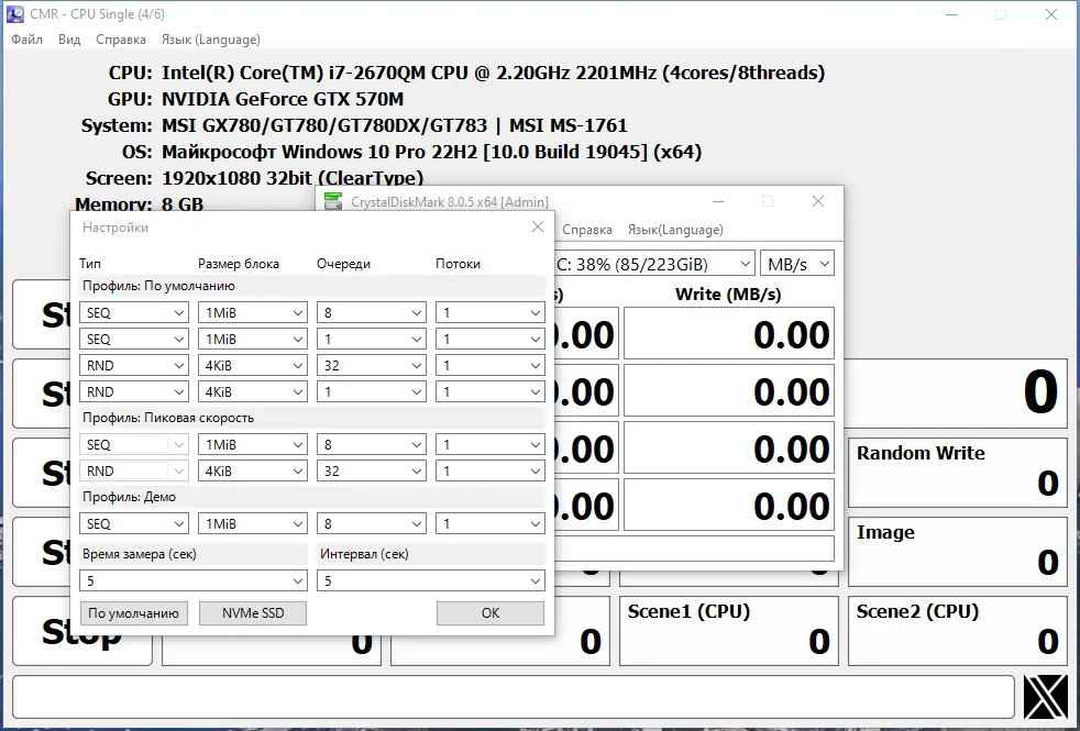 Программный интерфейс CrystalDiskInfo & CrystalMark & Mark Retro 1.0.3 RePack (& Portable) by elchupacabra [Multi Ru]