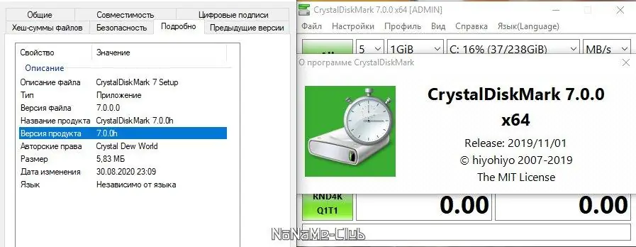 Программный интерфейс CrystalDiskMark 8.0.2 (2021) PC + Portable