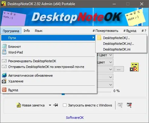 Программный интерфейс DesktopNoteOK 2.92 (2021) PC + Portable