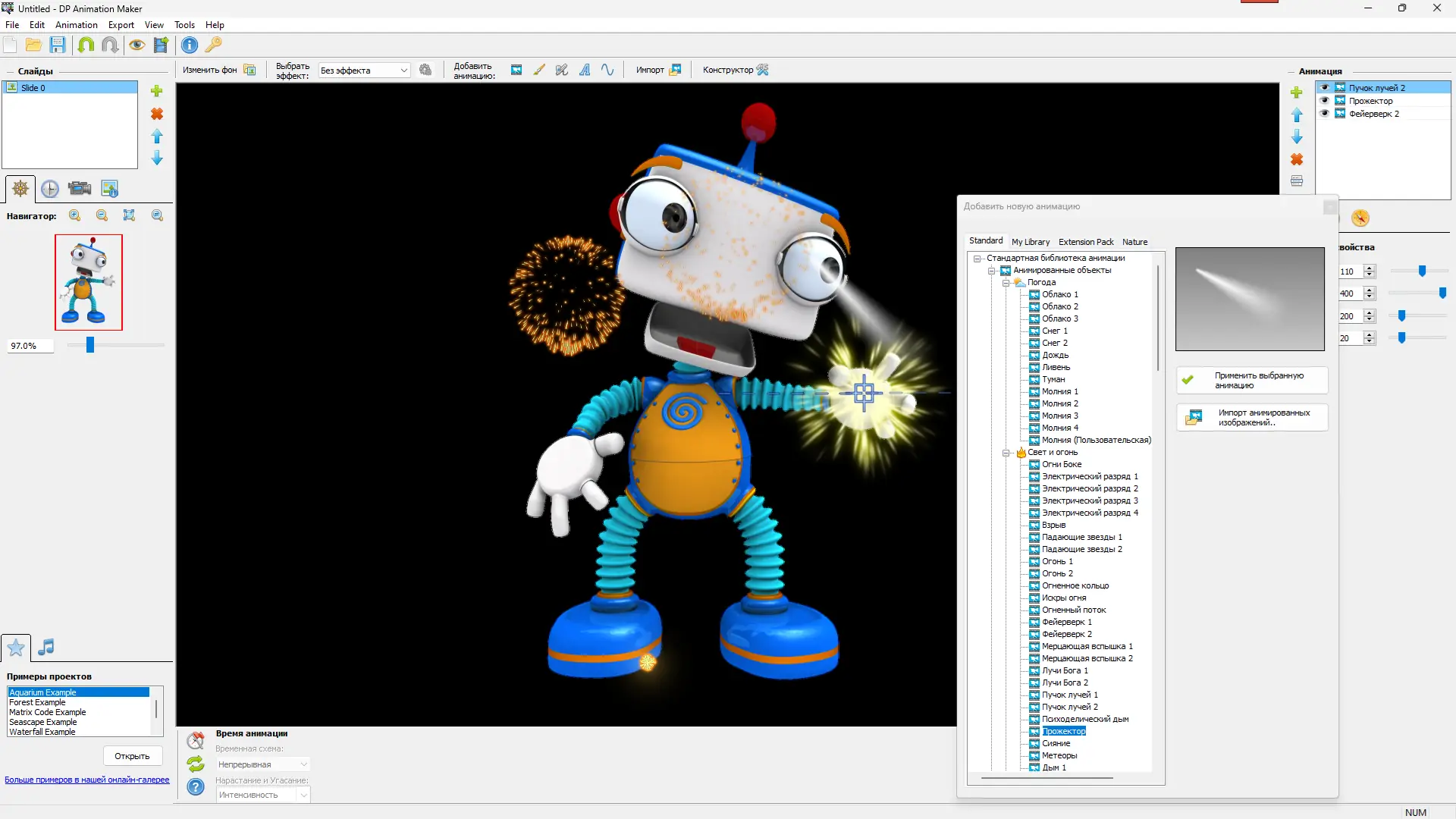 Программный интерфейс DP Animation Maker 3.5.41 RePack (& Portable) by elchupacabra [Ru En]