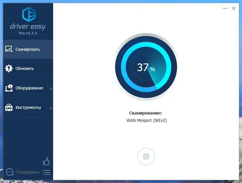 Программный интерфейс Driver Easy Pro 5.7.2.21892 RePack (& Portable) by TryRooM [Multi Ru]