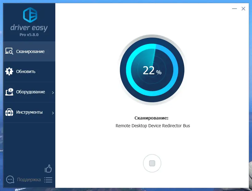 Программный интерфейс Driver Easy Pro 5.8.0.17776 RePack (& Portable) by TryRooM [Multi Ru]