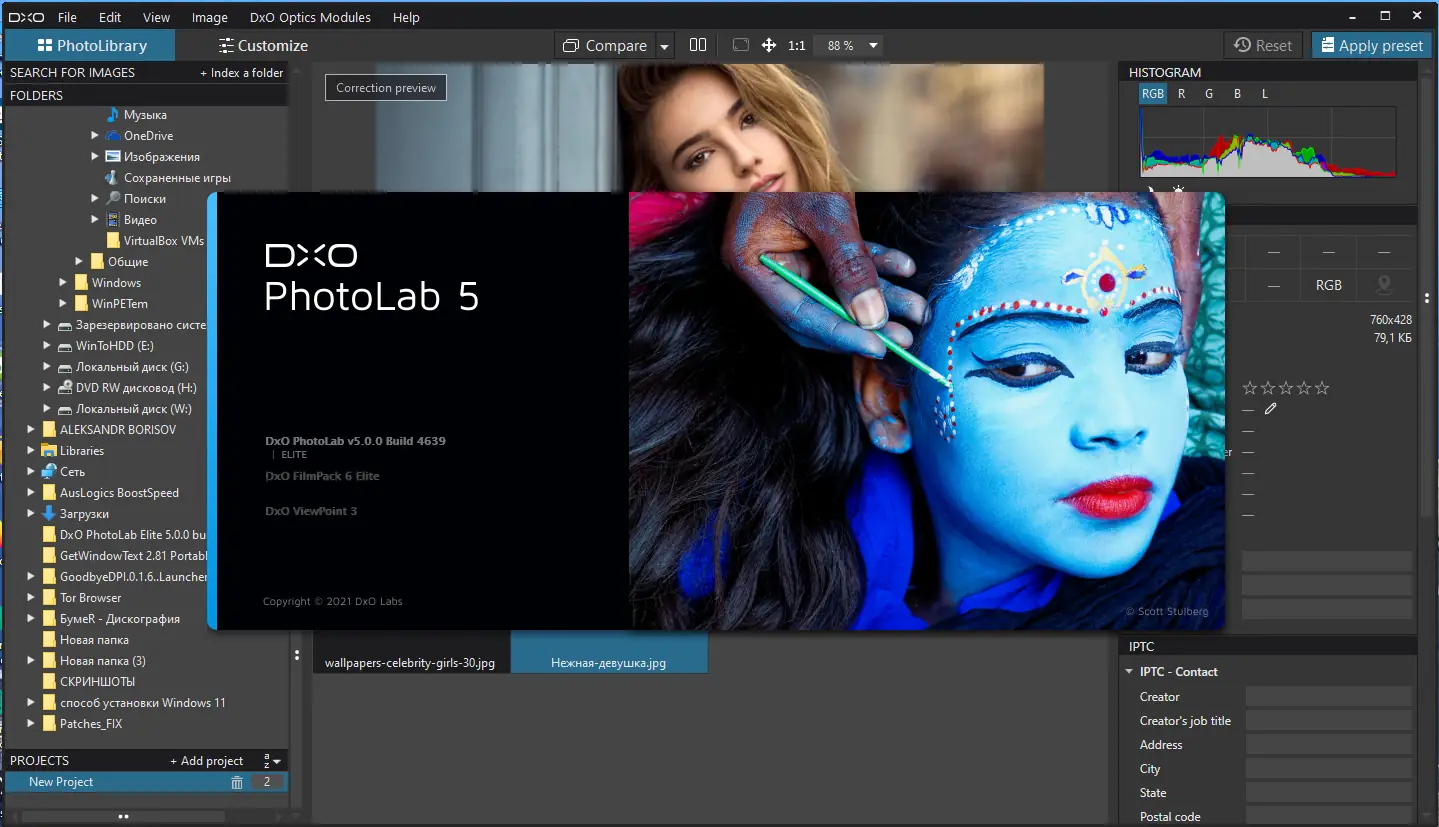 Программный интерфейс DxO PhotoLab Elite 5.0.0 build 4639 RePack by KpoJIuK [Multi]