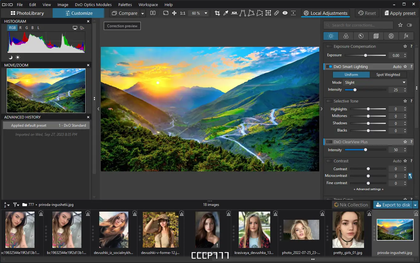 Программный интерфейс DxO PhotoLab Elite 6.10.0 build 284 RePack by KpoJIuK [Multi]