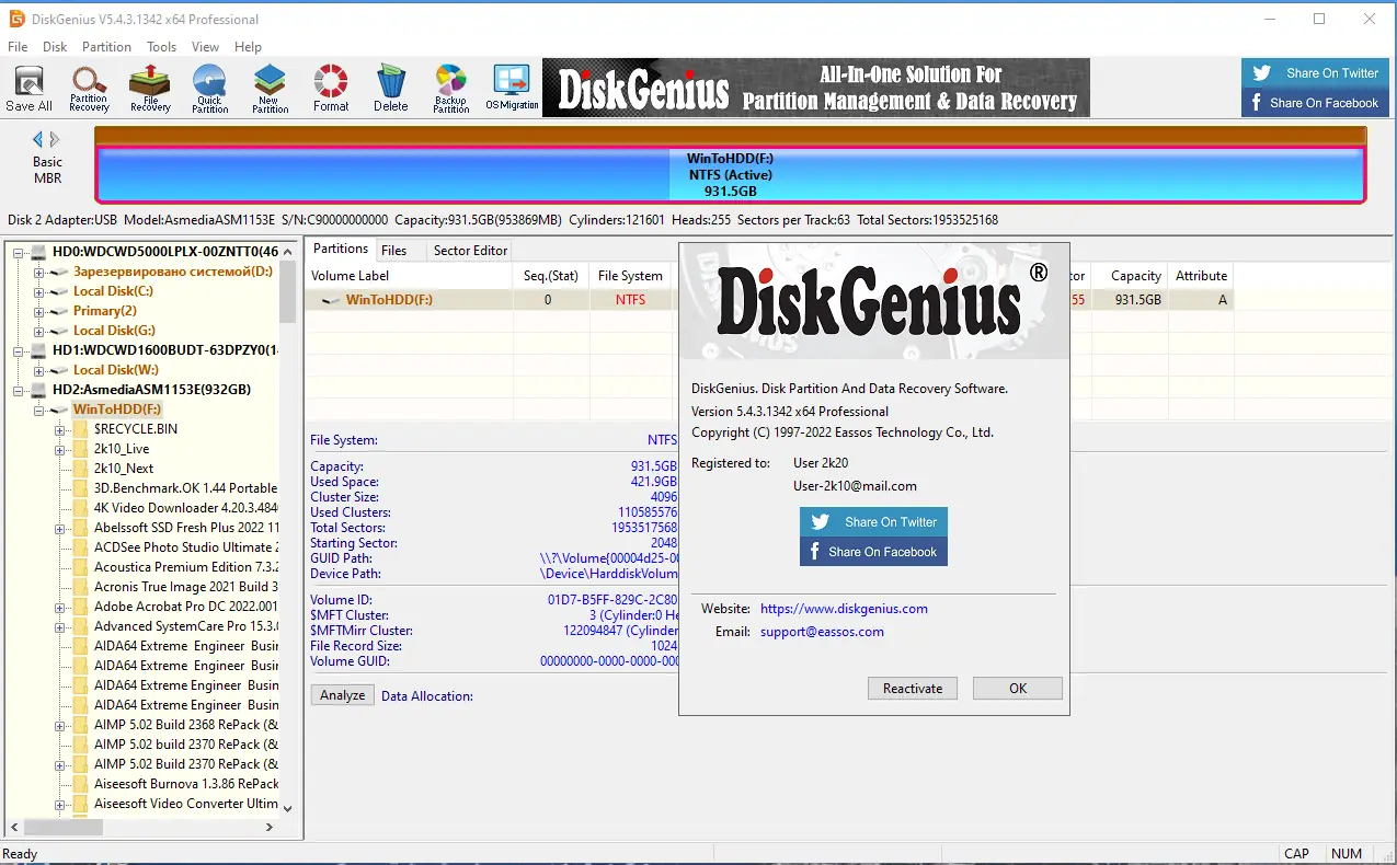 Программный интерфейс Eassos DiskGenius Professional 5.4.3.1342 RePack (& Portable) by elchupacabra [En]