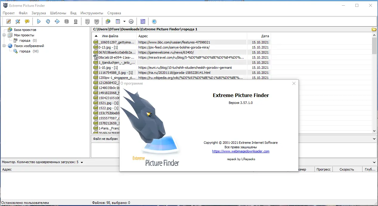 Программный интерфейс Extreme Picture Finder 3.57.1.0 RePack (& Portable) by elchupacabra [Multi Ru]