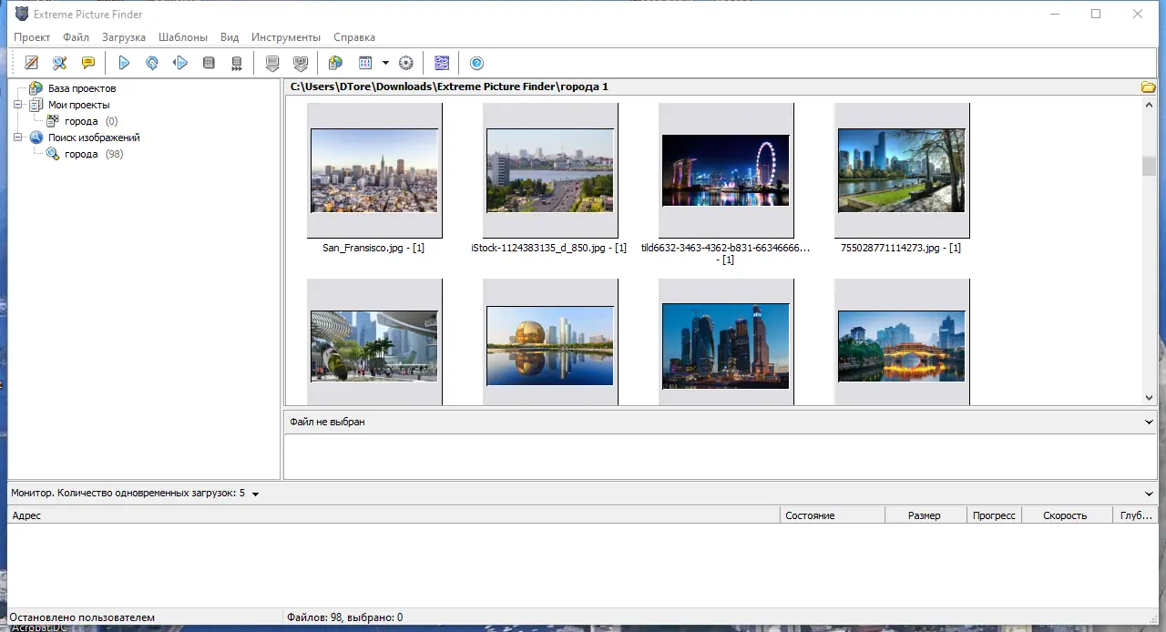 Программный интерфейс Extreme Picture Finder 3.62.2.0 (2022) PC RePack & Portable by TryRooM