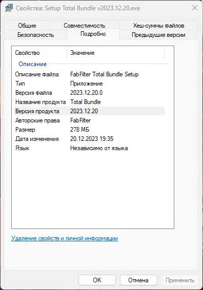 Программный интерфейс FabFilter - Total Bundle 2023.12.20 STANDALONE, VST, VST 3, AAX (x86 x64) [En]