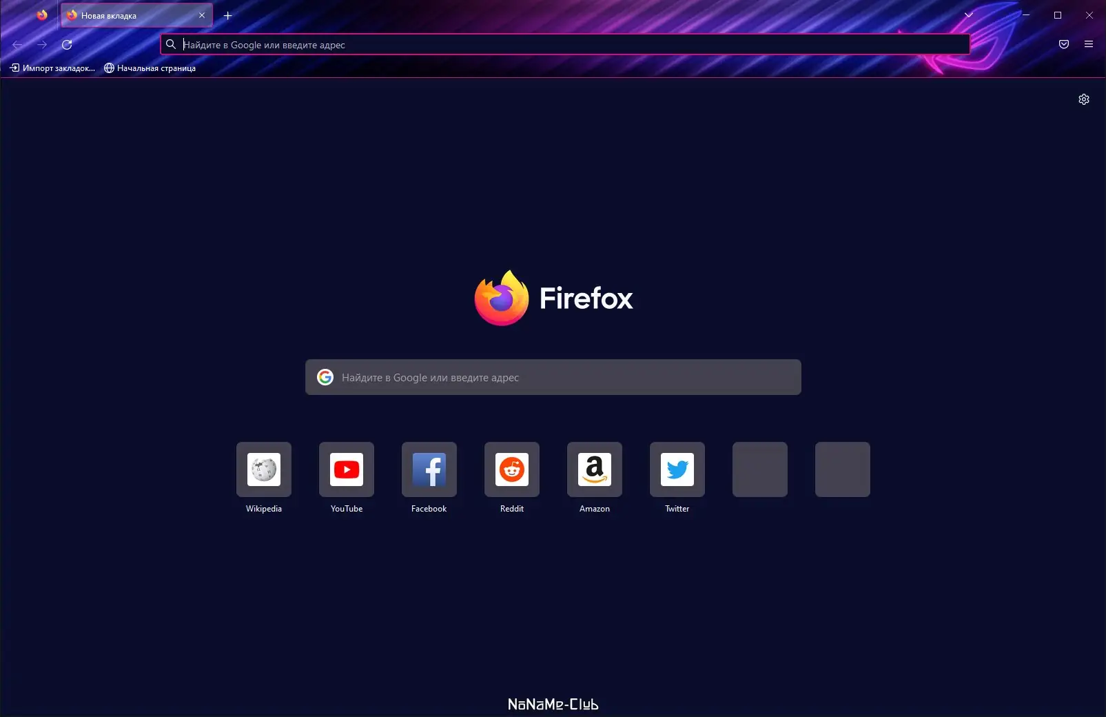 Программный интерфейс Firefox Browser 106.0.1 Portable by PortableApps [Ru]