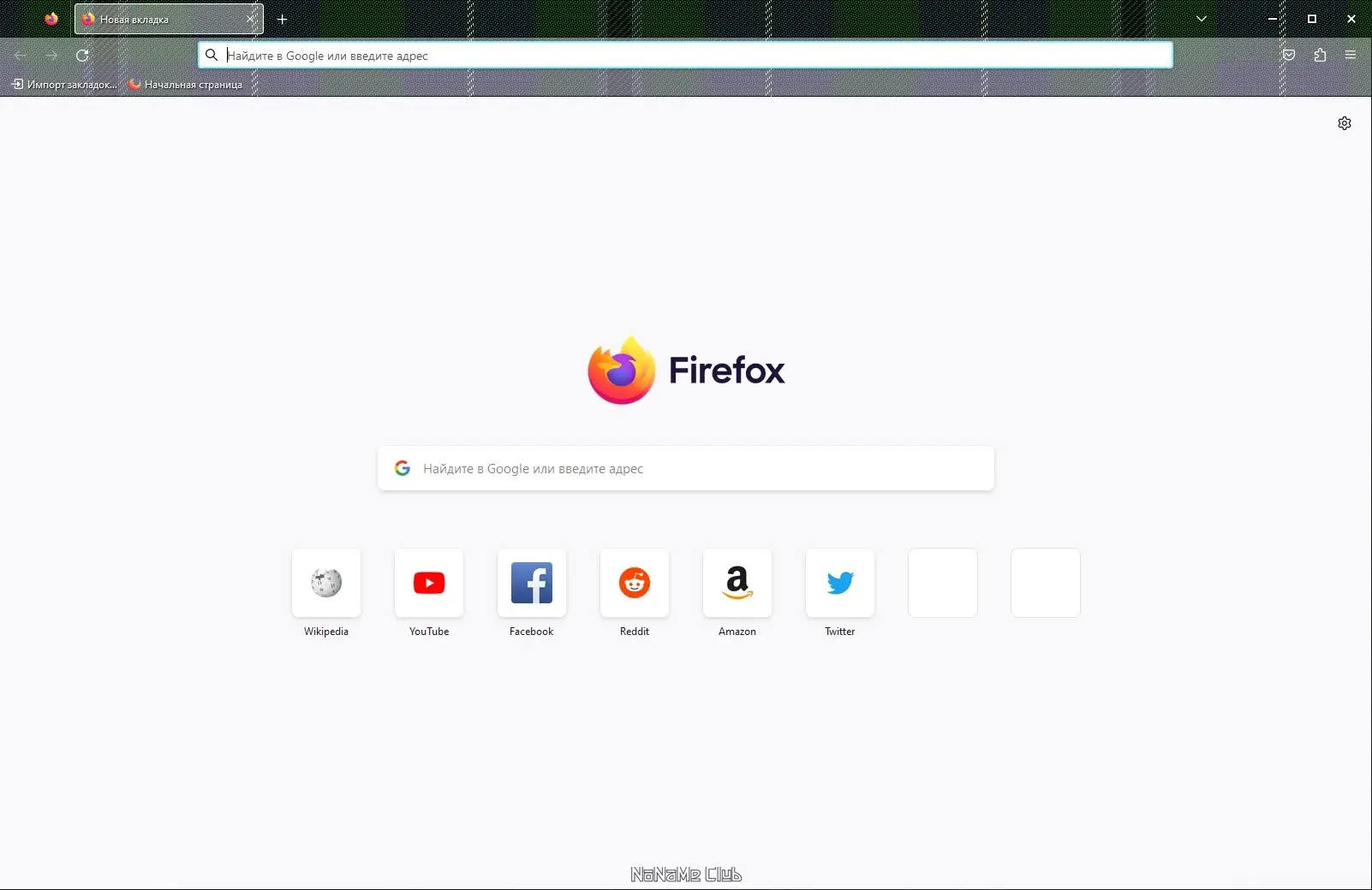 Программный интерфейс Firefox Browser 115.0.2 Portable by PortableApps [Ru]