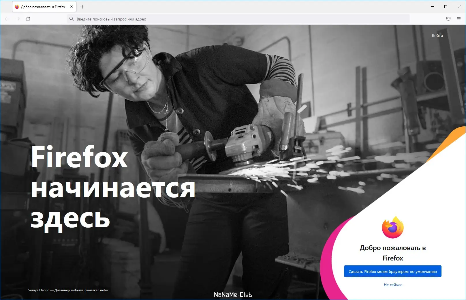 Программный интерфейс Firefox Browser 91.6.0 ESR Portable by PortableApps [Ru]