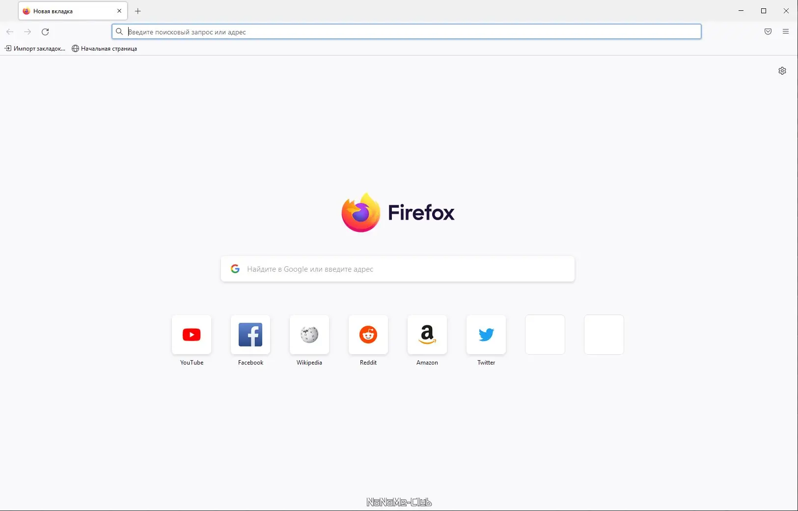 Программный интерфейс Firefox Browser 91.9.0 ESR Portable by PortableApps [Ru]