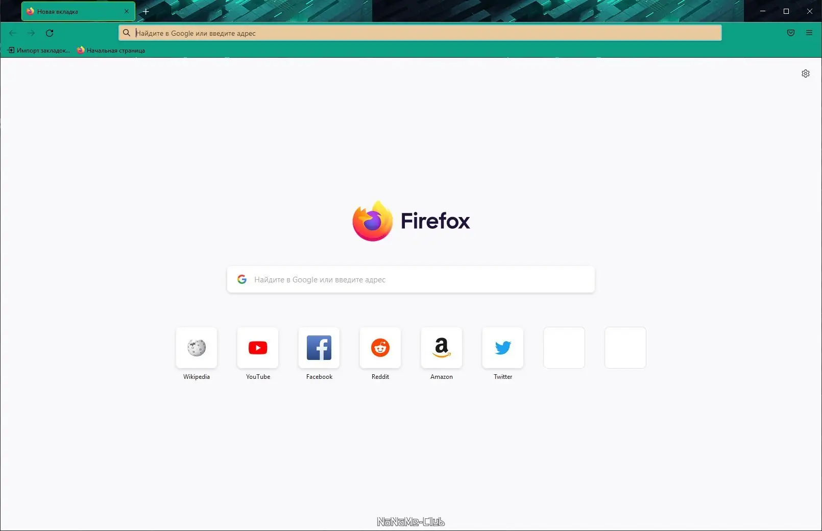 Программный интерфейс Firefox Browser 91.9.1 ESR Portable by PortableApps [Ru]